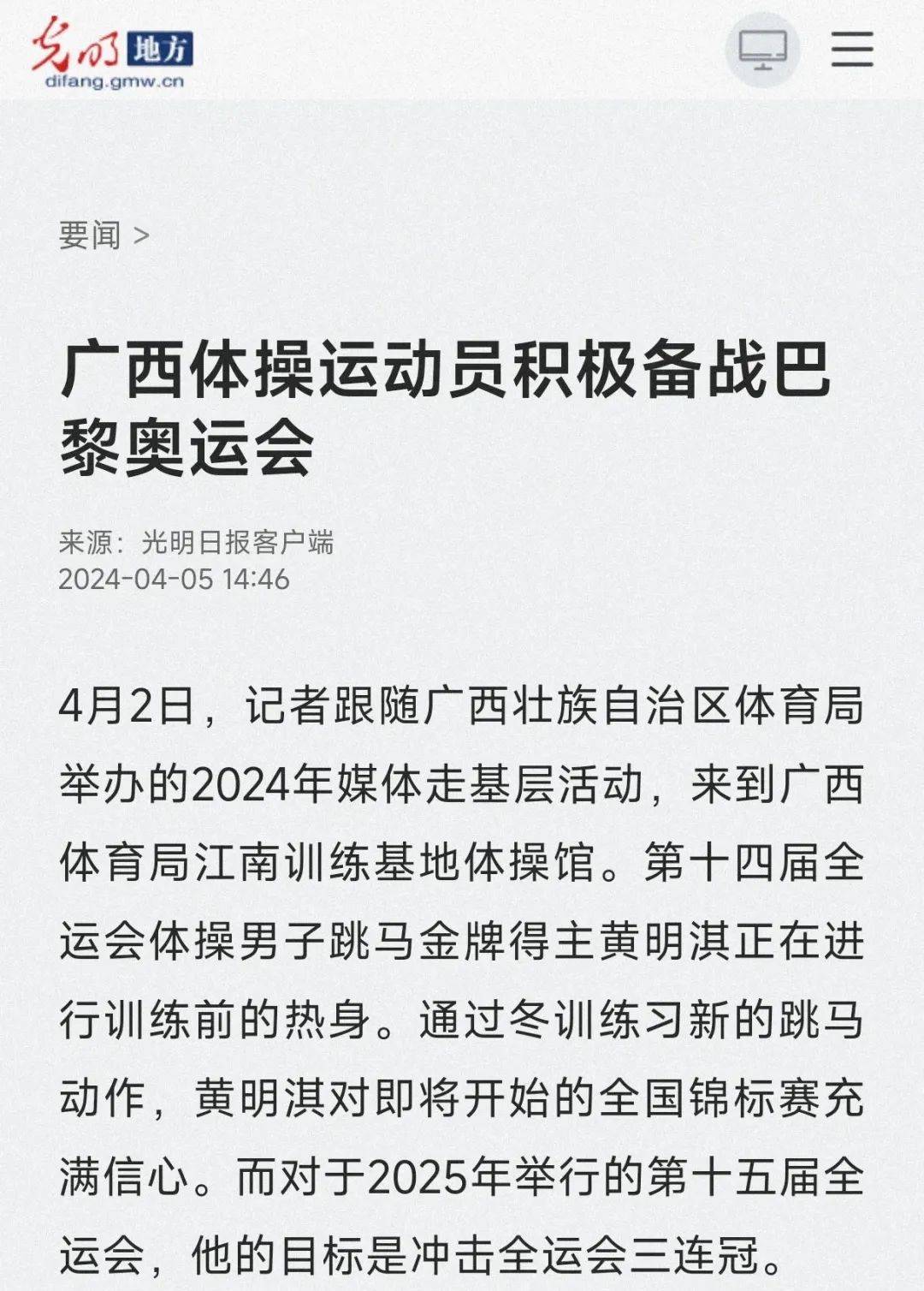 残酷与魅力