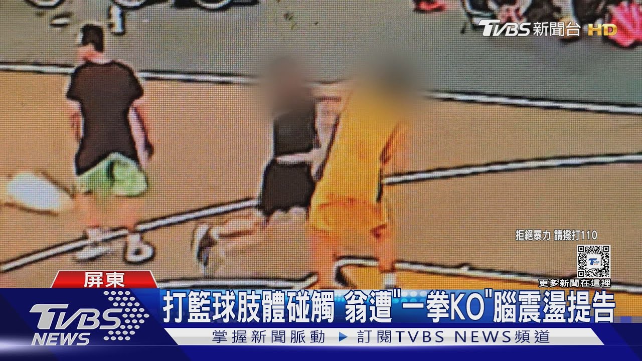 和球员们的