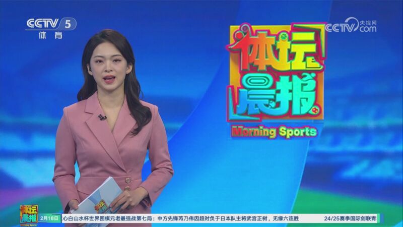 契的一次考