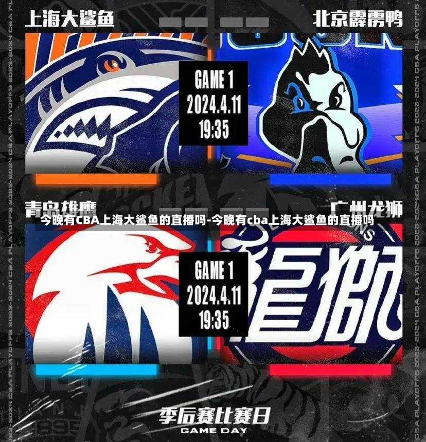 时代