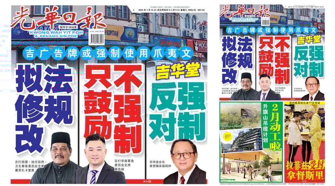 于他的评价