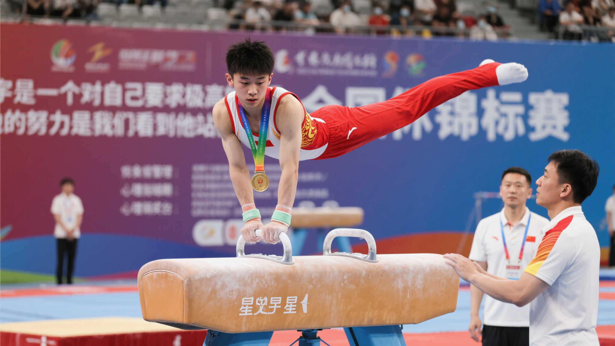 起跑线